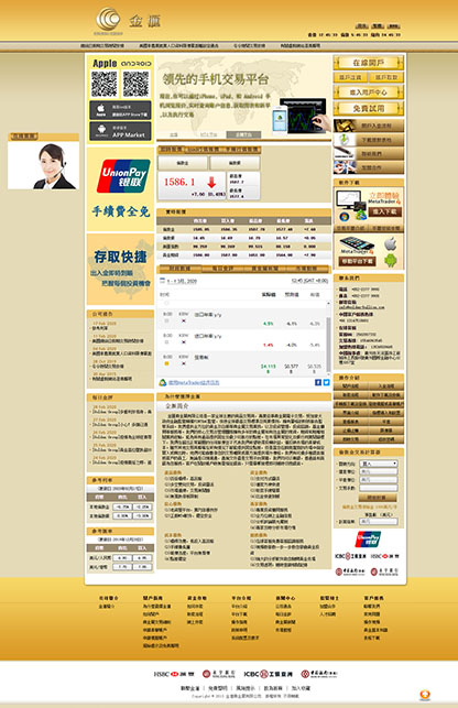 资平台网站建设案例,贵金属投资,投资